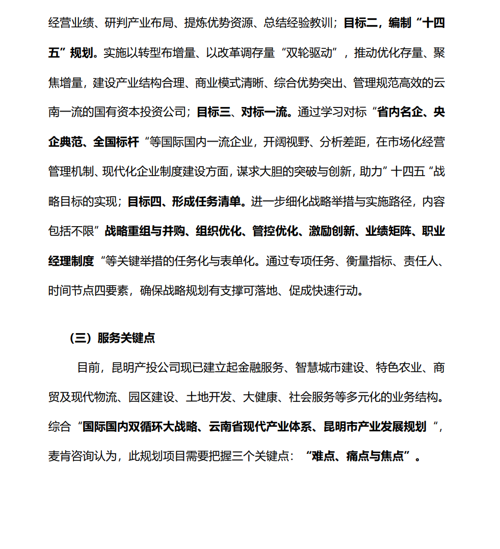 &#75;&#97;&#105;&#121;&#117;&#110;&#45;&#20013;&#22269;&#65288;&#23448;&#26041;&#32593;&#31449;&#65289;&#45;&#22269;&#23478;&#35748;&#35777;&#26381;&#21153;&#24179;&#21488;