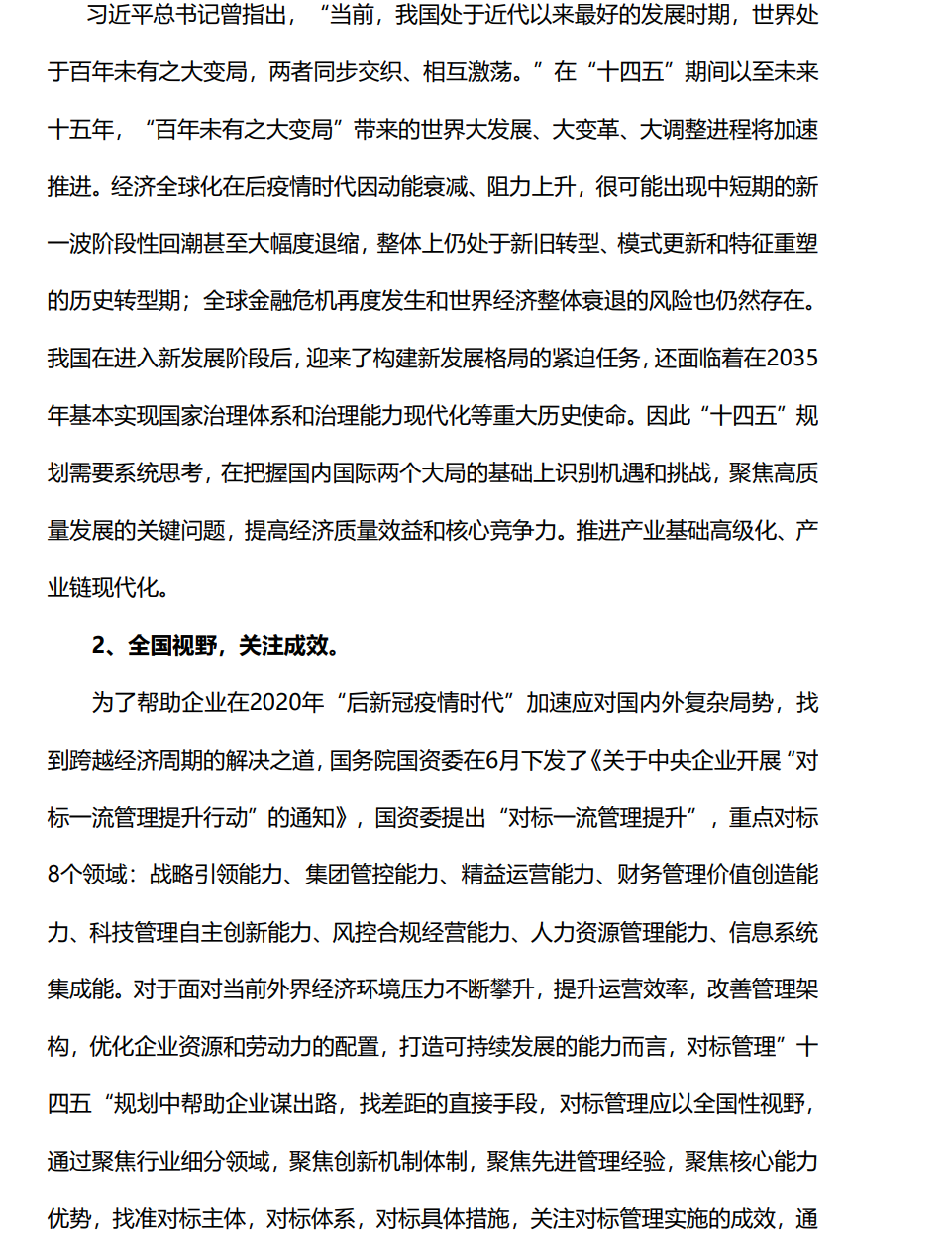 &#75;&#97;&#105;&#121;&#117;&#110;&#45;&#20013;&#22269;&#65288;&#23448;&#26041;&#32593;&#31449;&#65289;&#45;&#22269;&#23478;&#35748;&#35777;&#26381;&#21153;&#24179;&#21488;